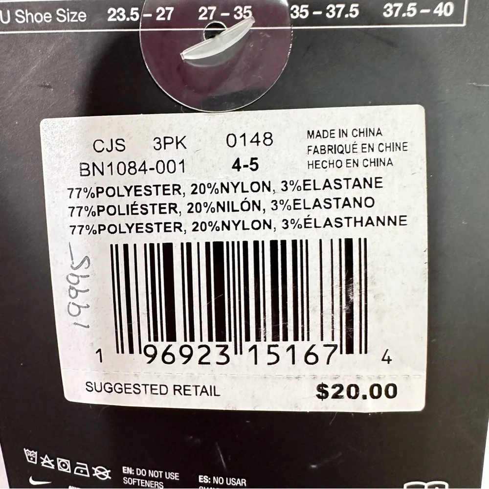 Nike multiplier cushioned